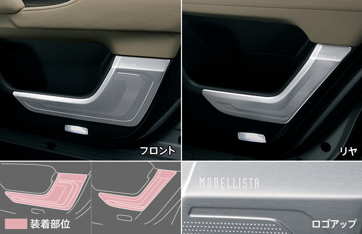 MODELLISTA METAL GARNISH KIT FOR TOYOTA LAND CRUISER 300 MSD50-60001