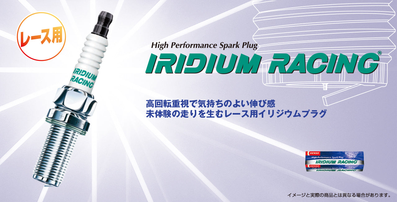 DENSO IRIDIUM RACING IW01-31 SPARK PLUG X1 FOR 267700-1141 - Black