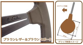 NARDI CLASSIC LEATHER LINE RALLY REVOLUTION 350 BROWN LEATHER & BROWN SPOKES 350MM STEERING WHEEL N710