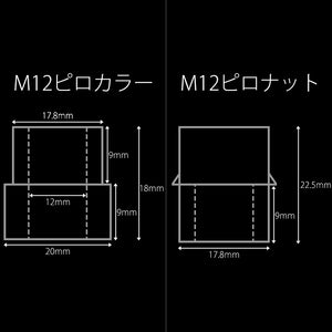 LARGUS ADJUSTABLE PILLOW UPPER MOUNT LR SET FOR M12 PILLOW NUT COLOR LEFT AND RIGHT SET 01921209104-QQ