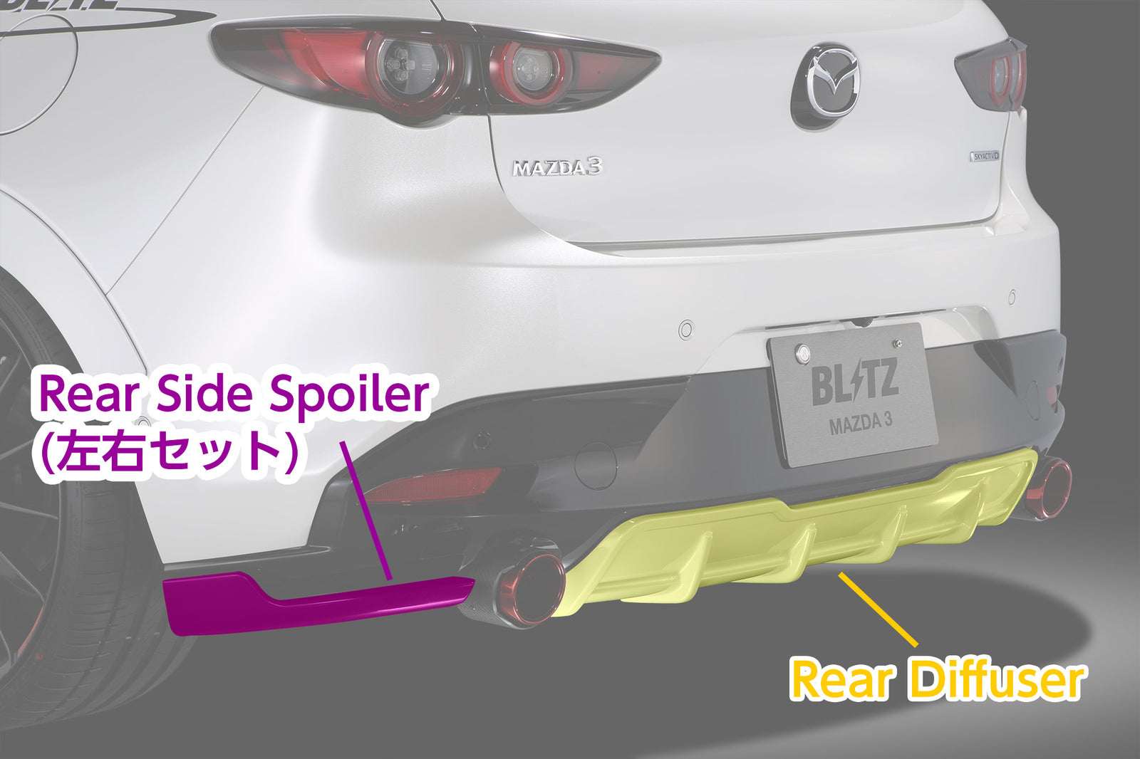 BLITZ AERO SPEED R-CONCEPT REAR SIDE SPOILER For MAZDA 3 BP 60387