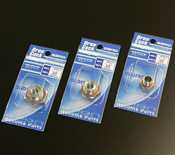 SARD METER SUB PARTS DRAIN COCK ADAPTER 19328