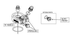 GREDDY OIL COOLER KIT STANDARD 10 FOR TOYOTA GR86 ZN8 SUBARU BRZ ZD8 12014641