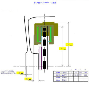 RACING FACTORY YAMAMOTO OFFSET BRAKE KIT REAR 330φ FOR HONDA S2000 AP1 AP2 RACING-FACTORY-YAMAMOTO-00116