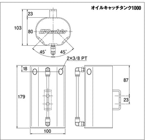 GREDDY OIL CATCH TANK KIT 1000 LHD FOR SUZUKI JIMNY JB74W JB64W K15B 13590602