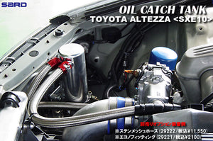 SARD OIL CATCH TANK KIT  For TOYOTA ALTEZZA SXE10 29233