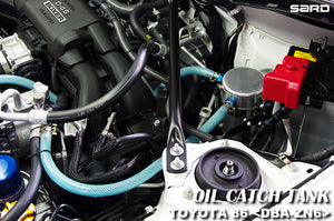 SARD OIL CATCH TANK KIT  For TOYOTA 86 ZN6 29245