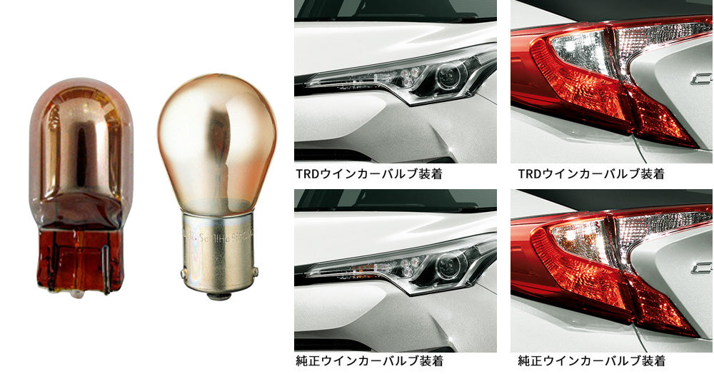 TRD WINKER VALVE SET (DRESS UP) FOR THE FRONT  For TOYOTA C-HR 1# 5#  MS402-00005