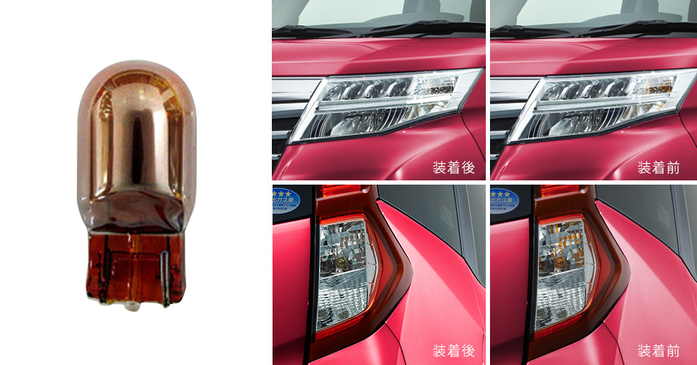 TRD WINKER BULB SET FRONT (2)  For RUMI 9##  MS402-00006