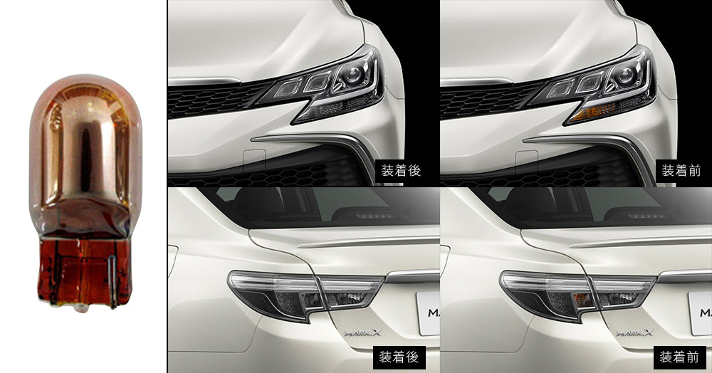 TRD WINKER BULB SET REAR  For MARK X 13#  MS402-00006