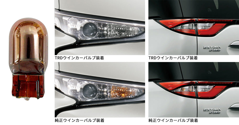 TRD WINKER BULB SET (DRESS UP) REAR (2)  For ESTIMA 5#  MS402-00006