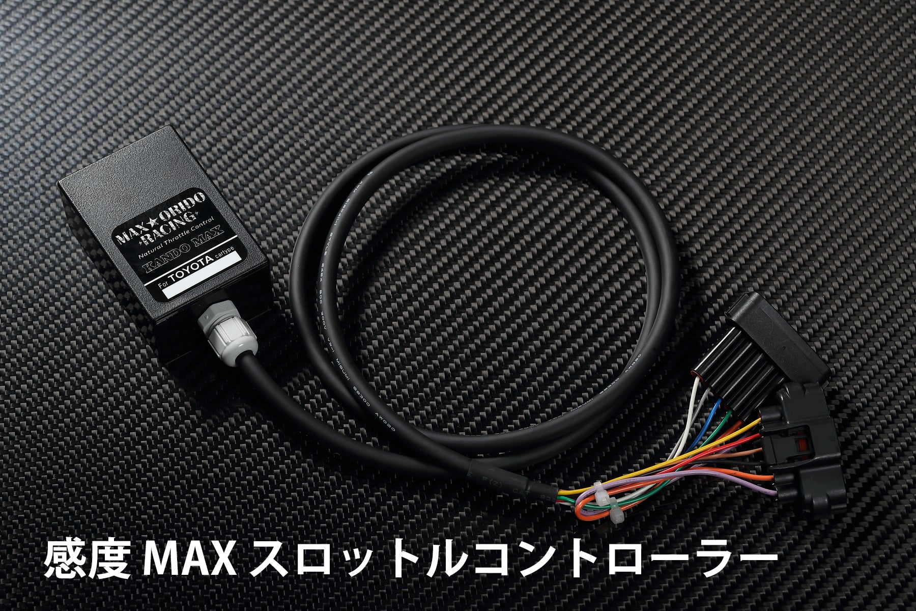 MAX ORIDO THROTTLE CONTROLLER For TOYOTA FT86 ZN6 FA20 AKE-THR-000