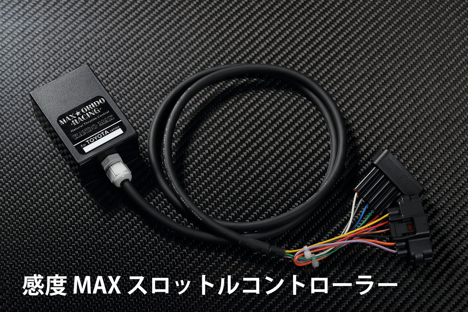 MAX ORIDO THROTTLE CONTROLLER  For TOYOTA FT86 ZN6 FA20 AKE-THR-000