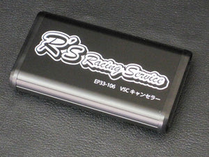 R'S RACING SERVICE VSC CANCELLER FOR SUZUKI SWIFT SPORTS ZC33S EP33-106