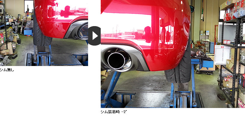 R'S RACING SERVICE REAR CAMBER SHIM OMORI TIE MINUS 2 DEGREES FOR SUZUKI SWIFT SPORTS ZC33S S33-300