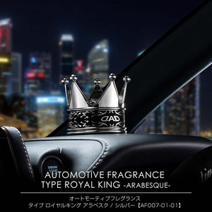 DAD AUTOMOTIVE FRAGRANCE TYPE ROYAL KING ARABISC SILVER AF007