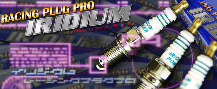 SARD RACING PLUG PRO IRIDIUM SR27 ISO (IK27) 14405