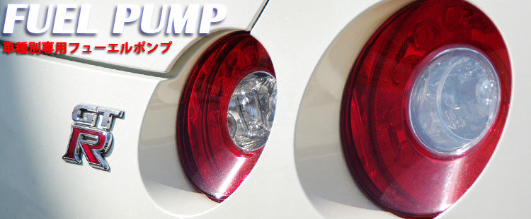 SARD FUEL PUMP SERIES  For MITSUBISHI LANCER Evo.10 CZ4A 58234