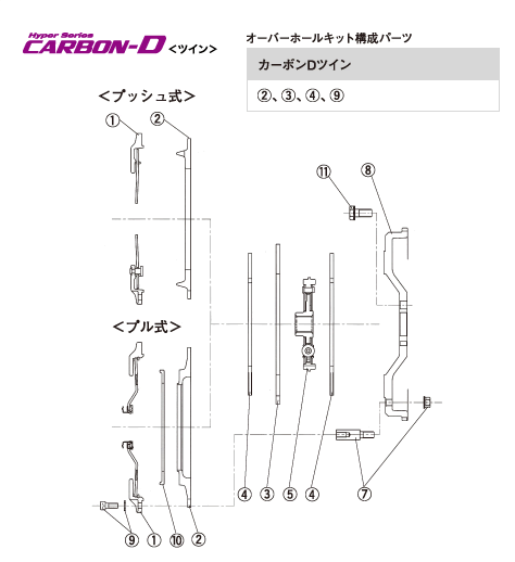 EXEDY CARBON-D BOLT F/W  For NISSAN Skyline BNR32 BF03
