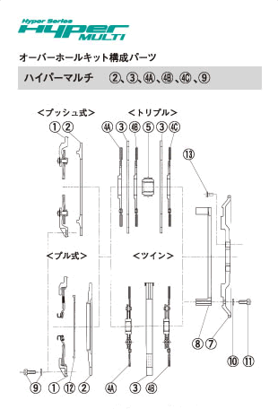 EXEDY HYPER MULTI BOLT SET  For MITSUBISHI Lancer Evo 4 5 6 7 8 9 CN9A CP9A CT9A BS05