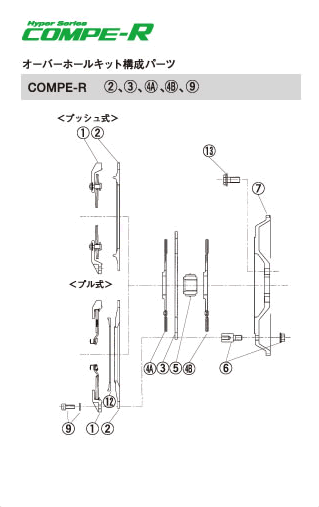 EXEDY COMPE-R C.COVER  For MITSUBISHI Lancer Evo 4 5 6 7 8 9 CN9A CP9A CT9A CM35S