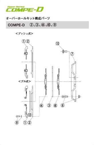 EXEDY COMPE-D BOLT SET  For MITSUBISHI Lancer Evo 4 5 6 7 8 9 CN9A CP9A CT9A BS05