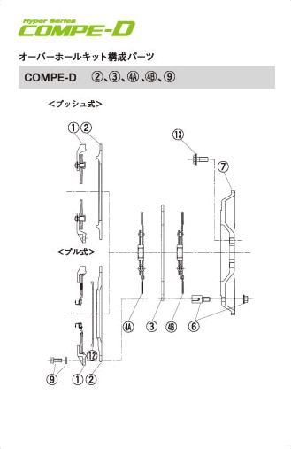 EXEDY COMPE-D BOLT SET  For MAZDA RX-7 FD3S BS05