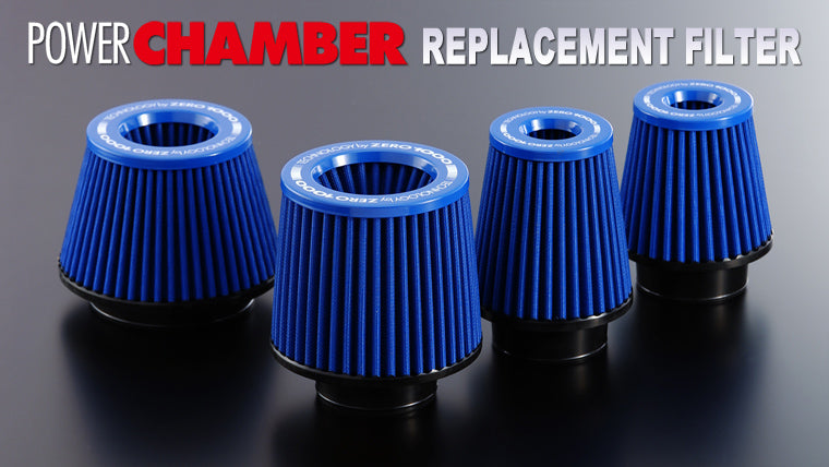 ZERO1000 POWER CHAMBER REPLACEMENT FILTER S 901-A012