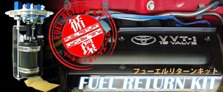 SARD FUEL RETURN KIT For TOYOTA MR-S ZZW30 ZENKI 58268