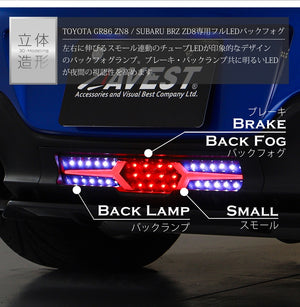 AVEST FULL LED BACK FOG LIGHT SMOKE VERSION 2 FOR TOYOTA GR86 ZD8 SUBARU BRZ ZD8 SB3003-J-SB
