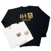 KAKIMOTO RACING TRAINER  SG2007