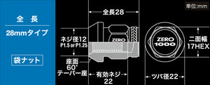 ZERO1000 CLOSED-END TYPE LUG NUTS 28mm 20pcs M12×P1.25 707-C002C