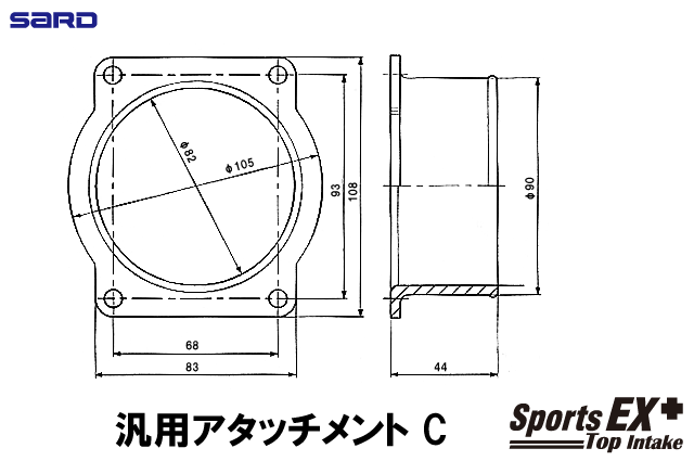 SARD SPORTS EX+ GENERAL PURPOSE ATTACHMENT 59912