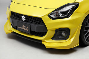 CHARGE SPEED UNDERPOILER 3 -PIECE SET (FRONT, SIDE, REAR) FRP FOR SUZUKI SWIFT SPORT ZC33S CAHRGESPEED-00010