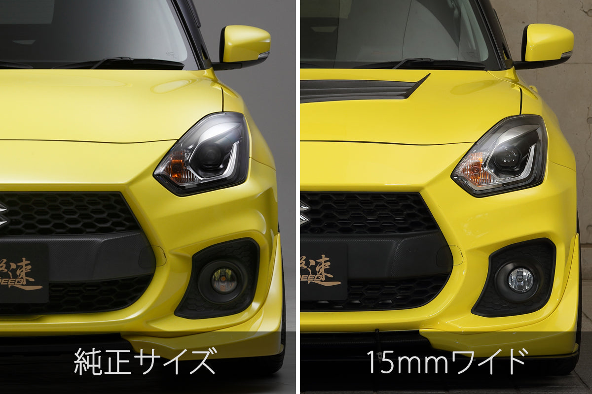 CHARGE SPEED 15MM WIDE FRONT FENDER WITH DUCT FRP FOR SUZUKI SWIFT SPORT ZC33S CAHRGESPEED-00012