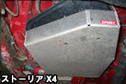 OKUYAMA TANK GUARD For LANCER EVOLUTION IV ~ IX CN9A CP9A CT9A 520-308-0