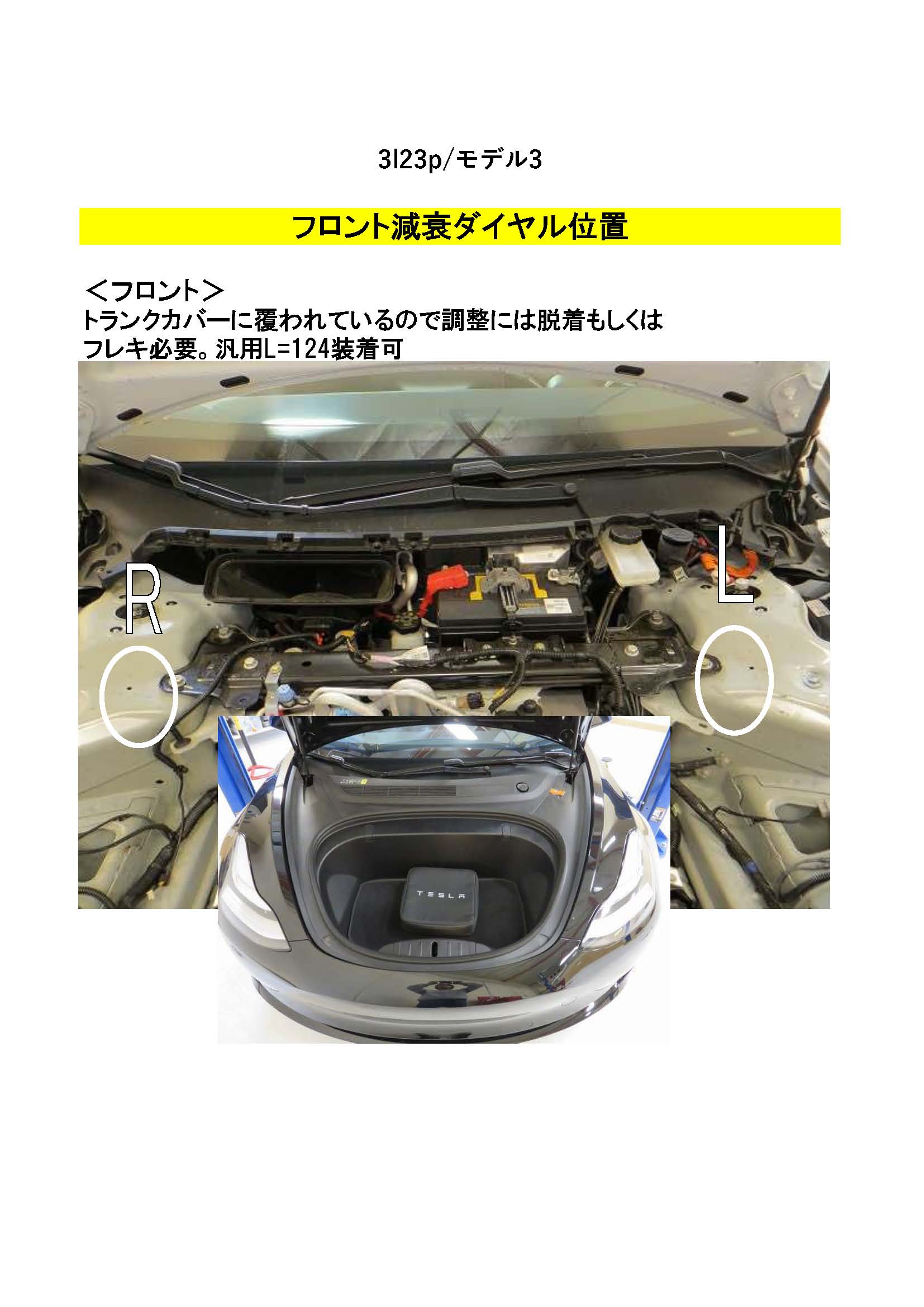 RS-R　Best i Flexible Adjuster　アルファード（GGH25W）　20.05〜23.10　2GR-FE(3500cc・NA) RS-R Best-i Coilover Suspension Set Standard Spring Rate - RW1
