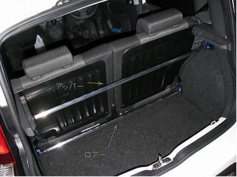 KAWAI WORKS REAR MONOCOQUE BAR FOR FIAT PANDA ABA-169 100HP  IM0660-MOR-09