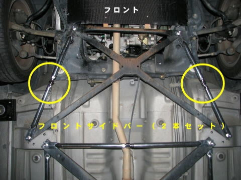 KAWAI WORKS FRONT MONOCOQUE BAR FOR DAIHATSU COPEN L880K DA0150-FSF-00