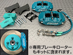 PROJECT MU 4POT BSE4M FRONT CALIPER KIT FOR SUZUKI ALTO WORKS HA36S BSE4M-S101GR