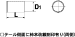 KAKIMOTO RACING TAIL  TL.10319.C