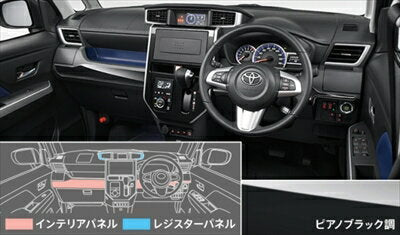 MODELLISTA INTERIOR PANEL SET PIANO BLACK FOR TOYOTA ROOMY M900 910A D2551-52220