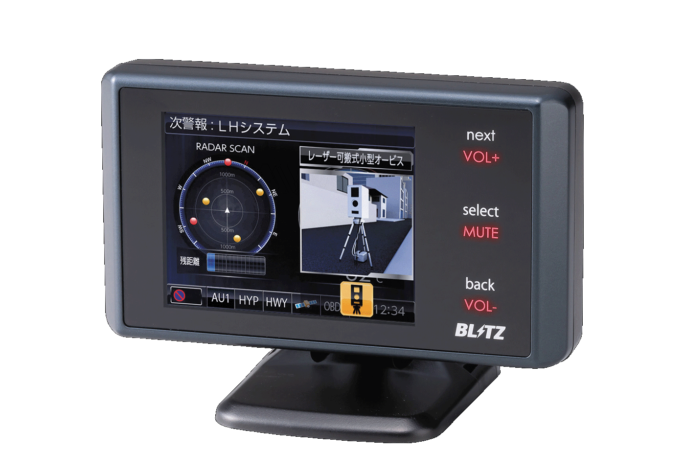 BLITZ TOUCH BRAIN LASER TL242R TL242R