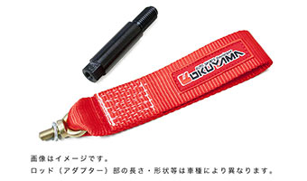 OKUYAMA TOWING BELT FRONT For SUZUKI ALTO WORKS TURBO RS HA36S 303-612-0