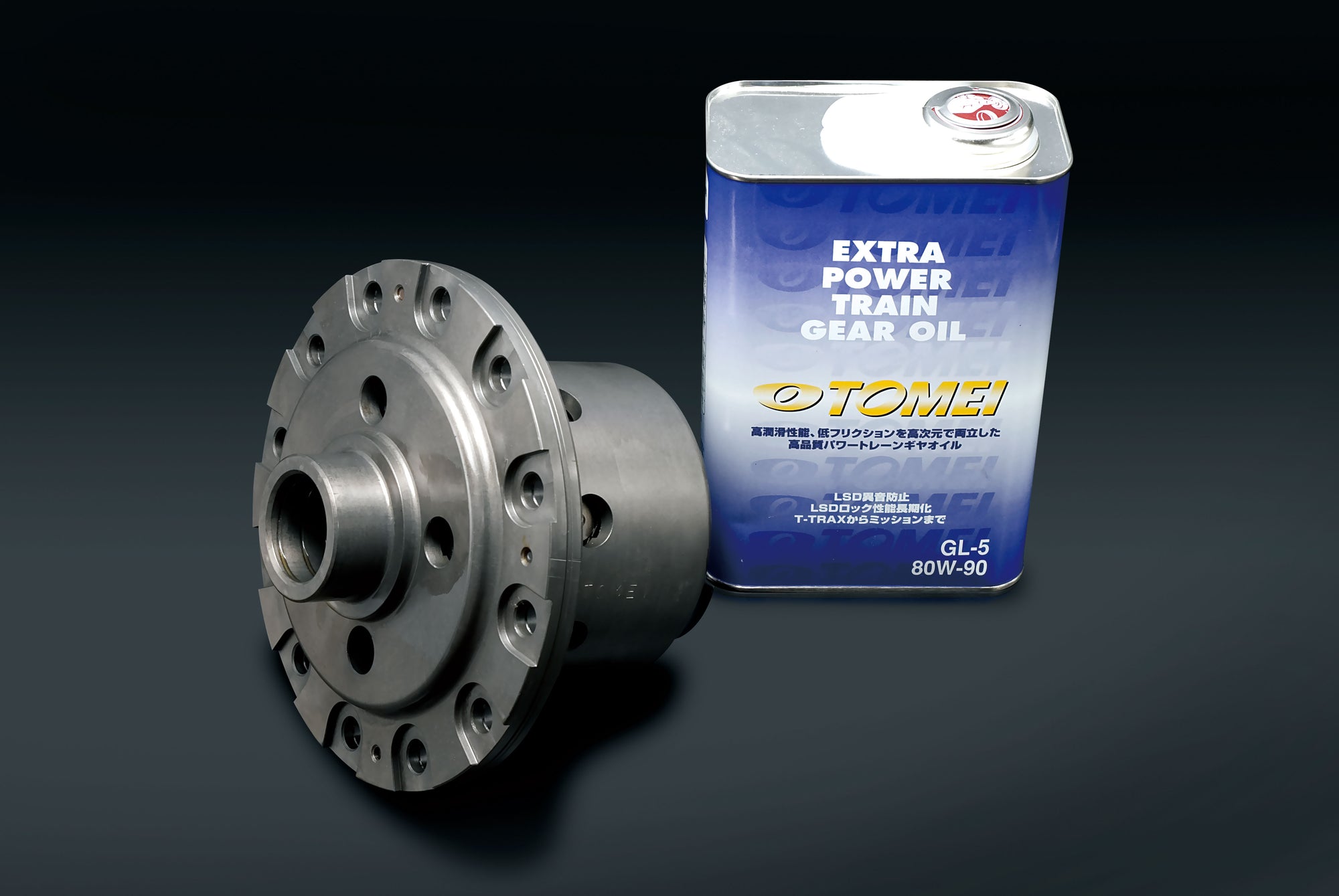 TOMEI T-TRAX ADVANCE LSD  For Aristo JZS160 2JZ-GE 562027