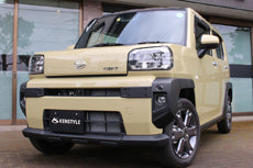 KENSTYLE FRONT BUMPER PROTECTOR LEFT AND RIGHT 2 PIECES 1 SET FOR  KENSTYLE-00026