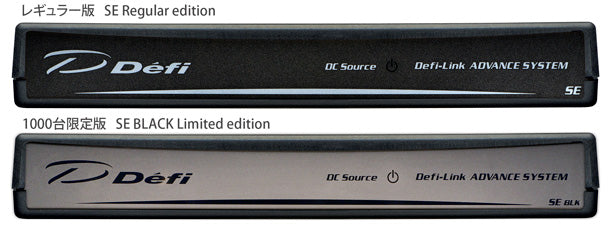 DEFI ADVANCE CONTROL UNIT SE LIMITED BLACK EDITION FOR  DF17701-BE