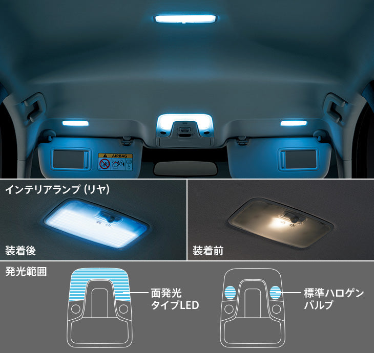 MODELLISTA LED ROOM LAMP SET (SURFACE LIGHT TYPE) FOR TOYOTA PRIUS PHV 5#  D2815-50520