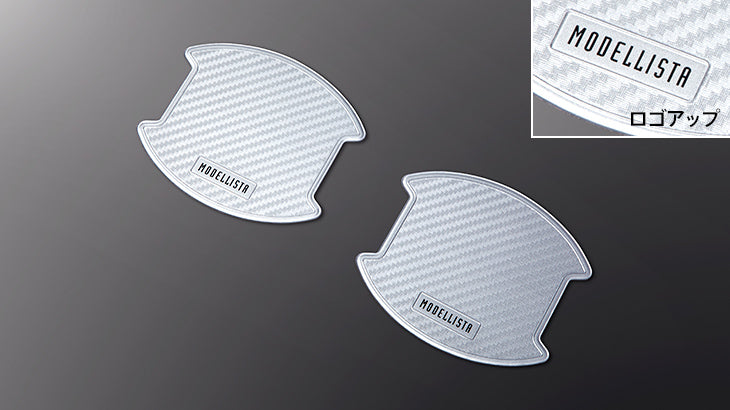 MODELLISTA DOOR HANDLE PROTECTOR (SILVER) 1 SET (2 PIECES OF PACKS 