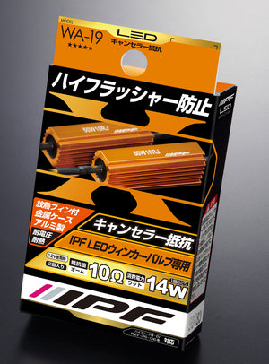 IPF HIG FLASHER CANCELLER FOR WINKER BULB WA-19